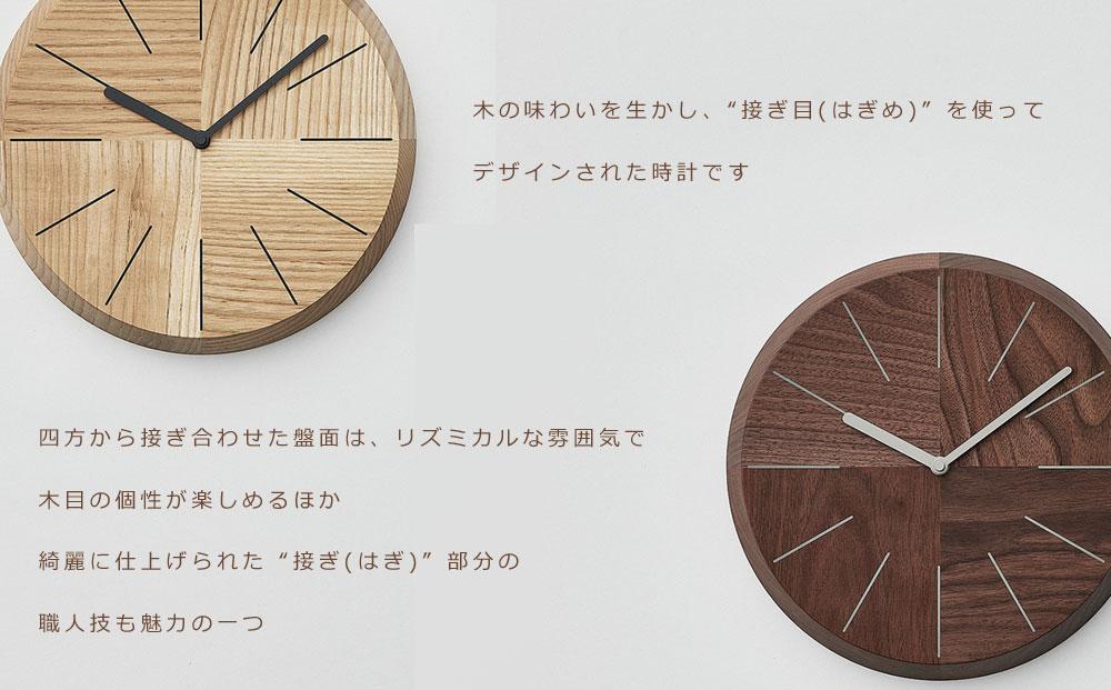 HAGI clock - Bevel circle　SASAKI【旭川クラフト(木製品/壁掛け時計)】ハギクロック / ササキ工芸【walnut】_03457