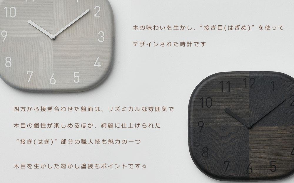 HAGI clock - Rounded square　SASAKI【旭川クラフト(木製品/壁掛け時計)】ハギクロック / ササキ工芸【light gray】_03459