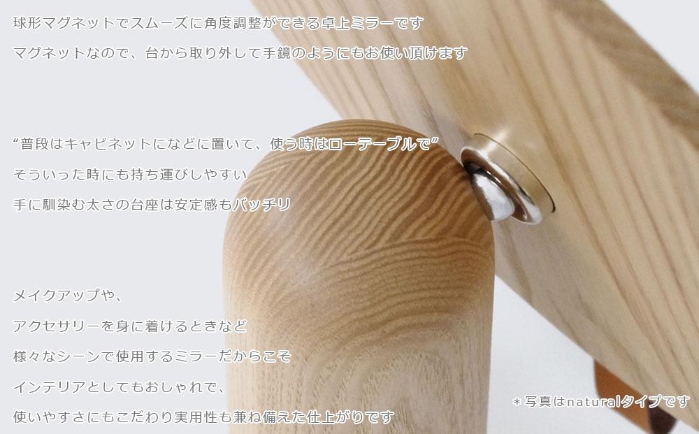 Pivot mirror - green / SASAKI【旭川クラフト(木製品/卓上ミラー)】ピポットミラー / ササキ工芸_03181