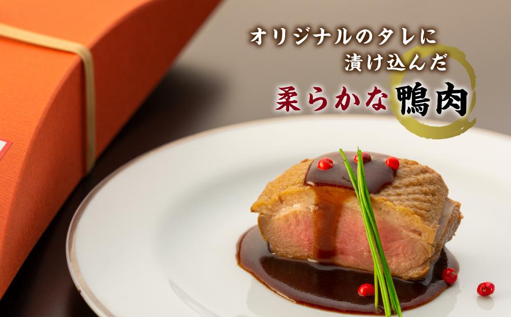 【ギフト用】名店の逸品をご家庭で。おかだ紅雪庭特製「鴨ロース」_00194