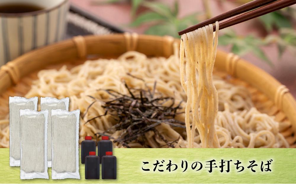 おかだ紅雪庭「手打ち・手切り蕎麦」４人前_00191