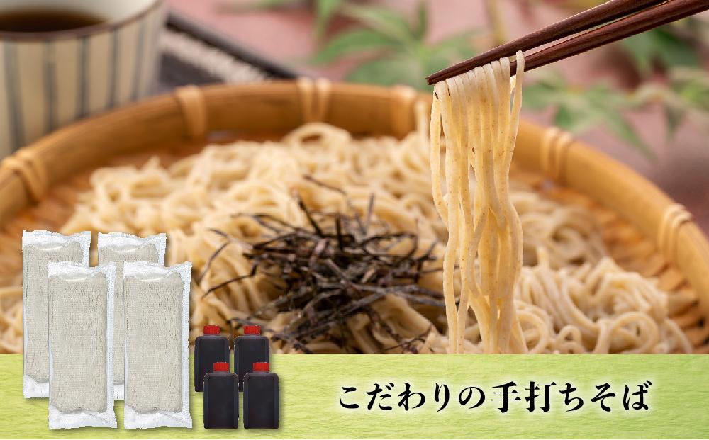 【ギフト用】おかだ紅雪庭「手打ち・手切り蕎麦」４人前_00191