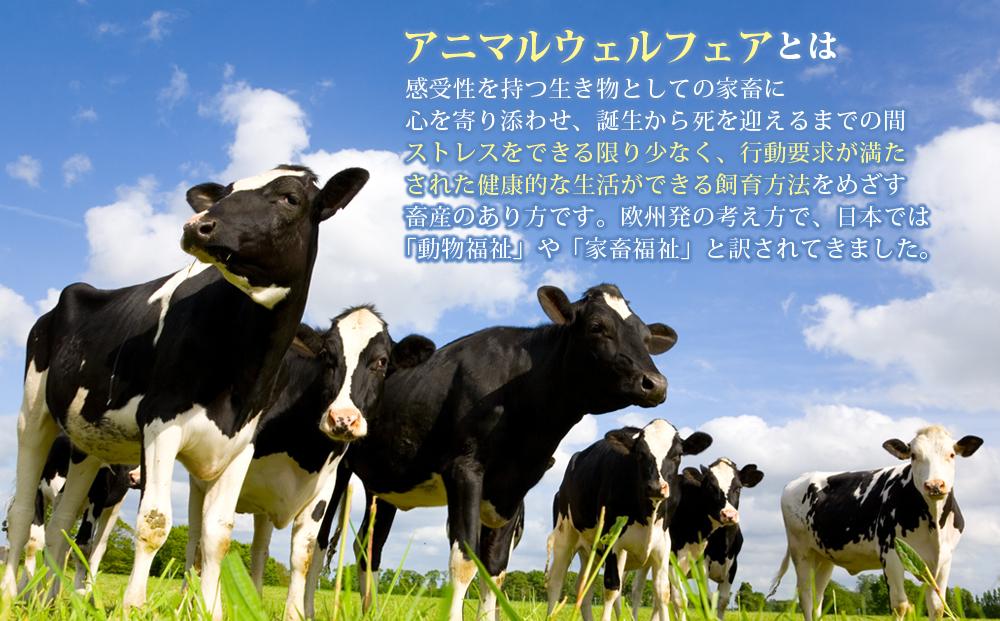 ～アニマルウェルフェアを広めよう～ナチュラルチーズセット_00130