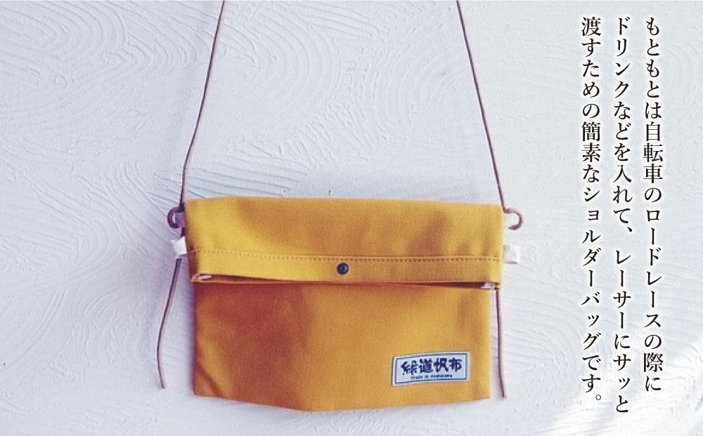 旭川発の帆布バッグ「緑道帆布」2wayサコッシュ(マスタード)_00361