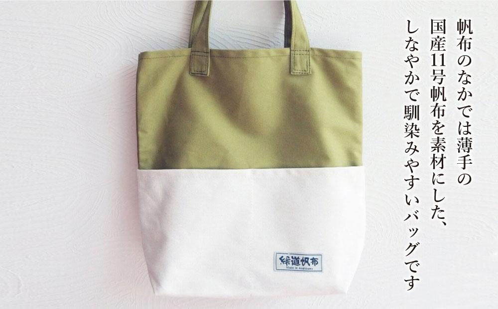 旭川発の帆布バッグ「緑道帆布」縦型トートバッグ(リーフグリーン×生成)_00368
