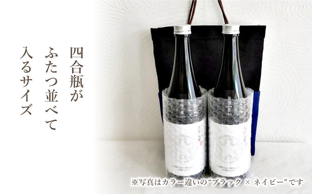 帆布酒袋バッグ　カラー：マスタード×生成