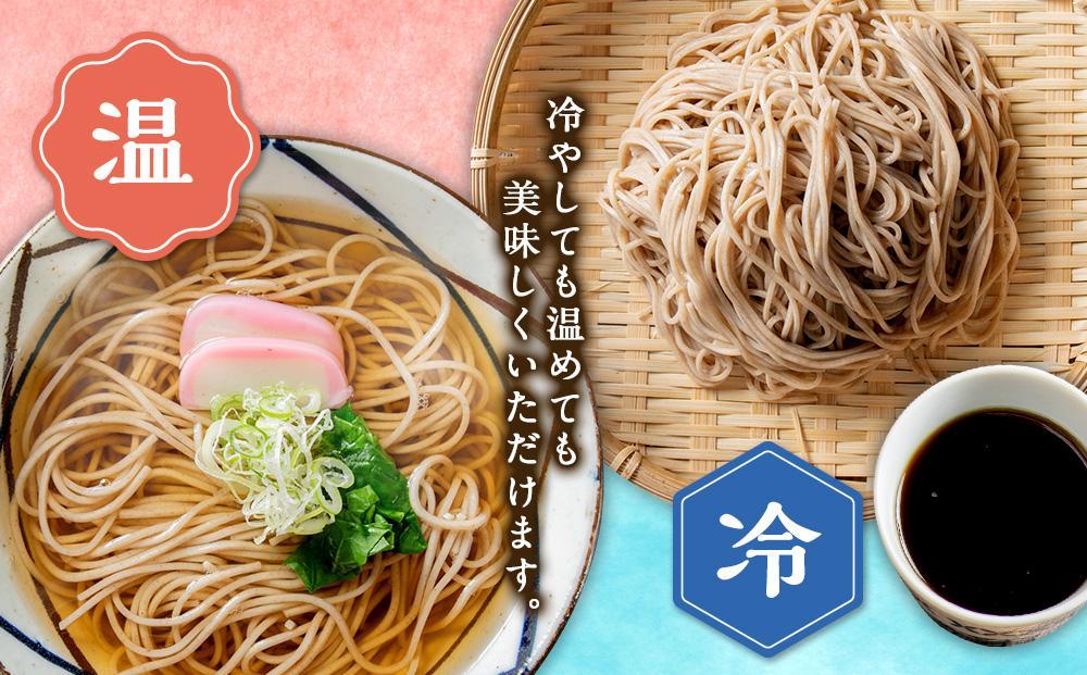 旭川老舗【藤原製麺】御そば約40人前(450g×8袋)  【 蕎麦 乾麺 そば そば粉 旭川市 北海道 】_04667