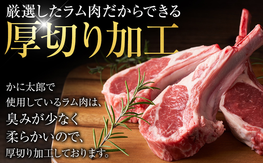 骨付き ラムチョップ　1kｇ（骨付きラムロース肉）タレ付き バーベキューBBQ 網焼き 焼肉 羊肉  【 肉 ジンギスカン ラムチョップ ラム肉 羊肉 お楽しみ たれ 小分け 冷凍 お取り寄せ 旭川市 北海道ふるさと納税 北海道 旭川市 簡単調理 焼肉 】 _05677