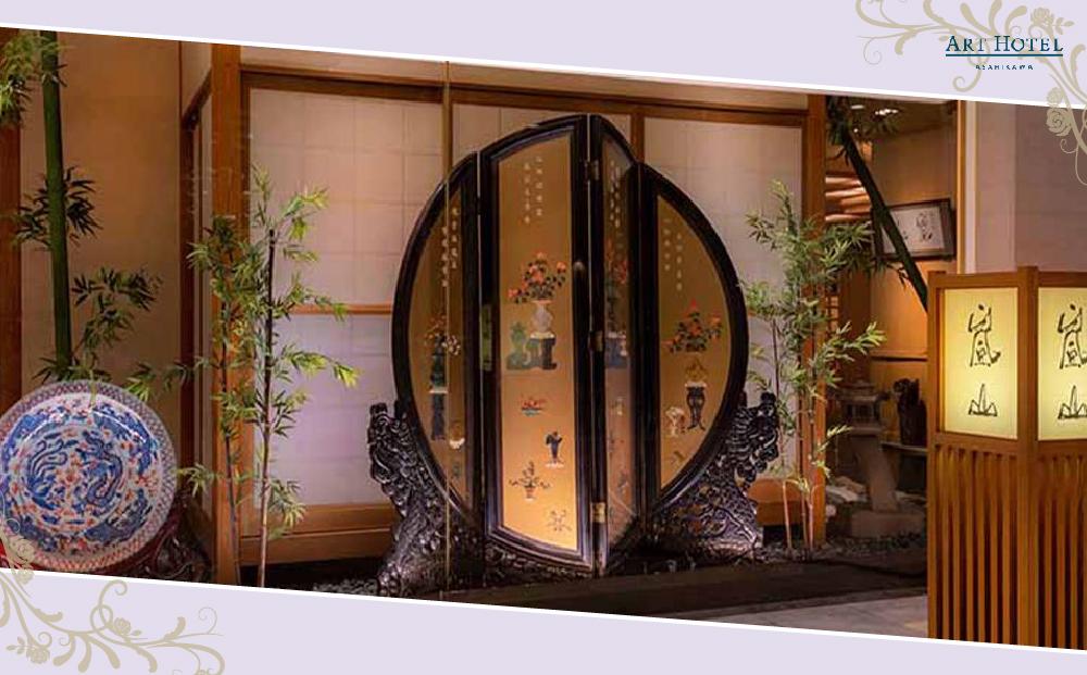 【アートホテル旭川】 宿泊・レストラン館内施設利用券 (10,000円分)_01098