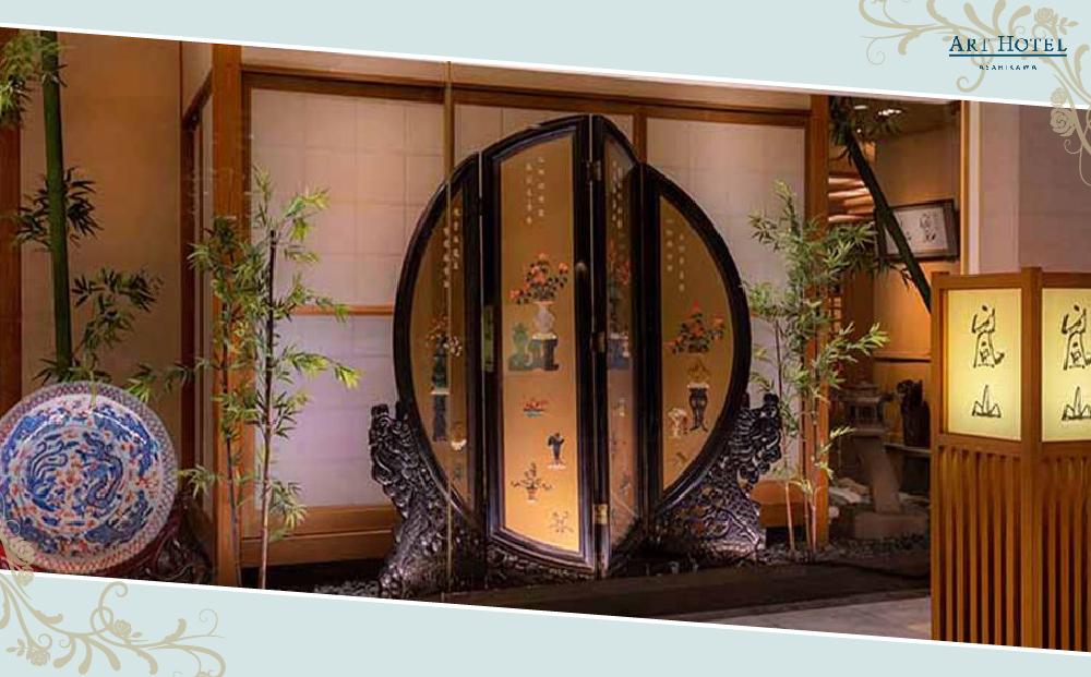 【アートホテル旭川】 宿泊・レストラン館内施設利用券 (30,000円分)_01099