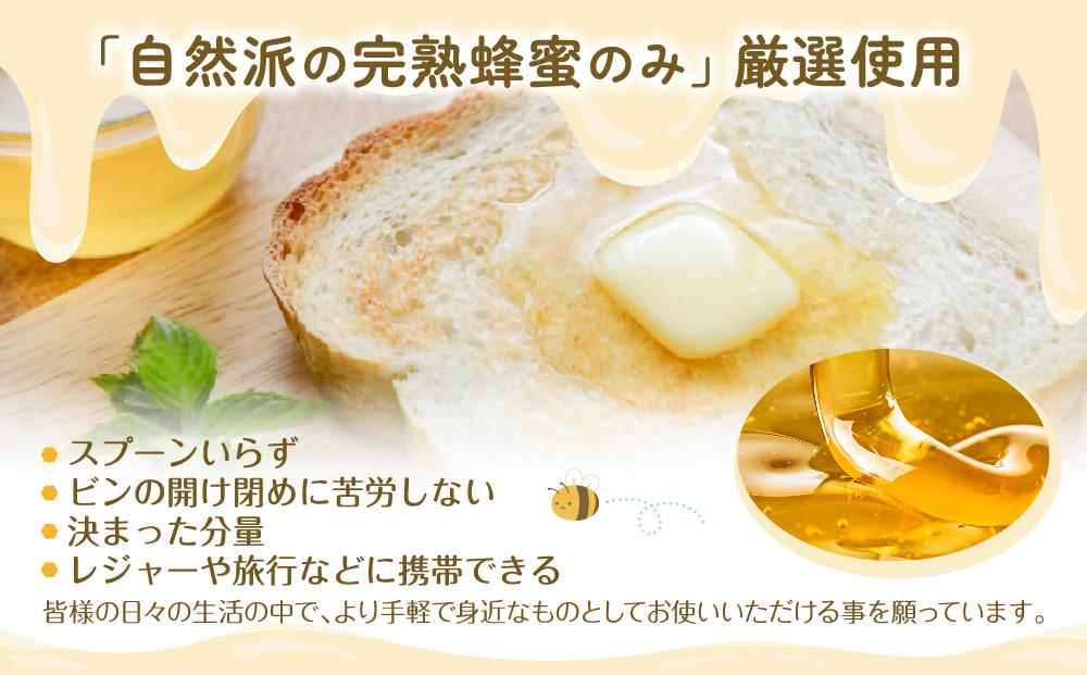 【スティック蜂蜜】アカシア 2.5g×100本入_00512