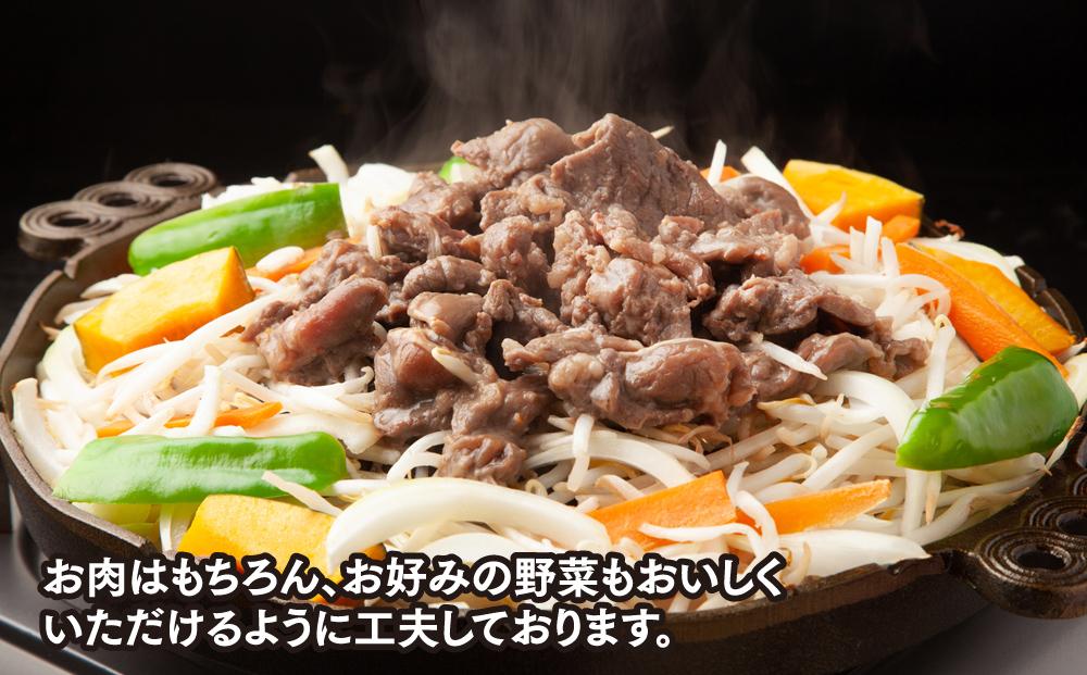 ごはんが進む！佐久精肉店オリジナル「みそたれ」ラムジンギスカン1.5kgセット_00874