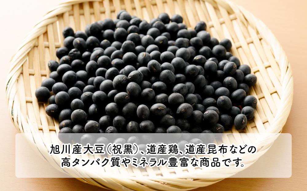 黒大豆げんき９個セット_01148