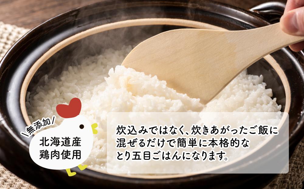 おばあちゃんのとり五目６袋セット_01149