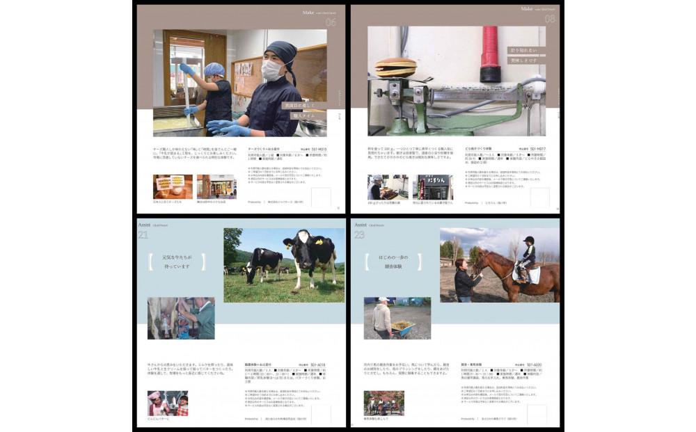 【体験型プランカタログギフト】 TAISETSU TIME with CRAFTMAN_04346