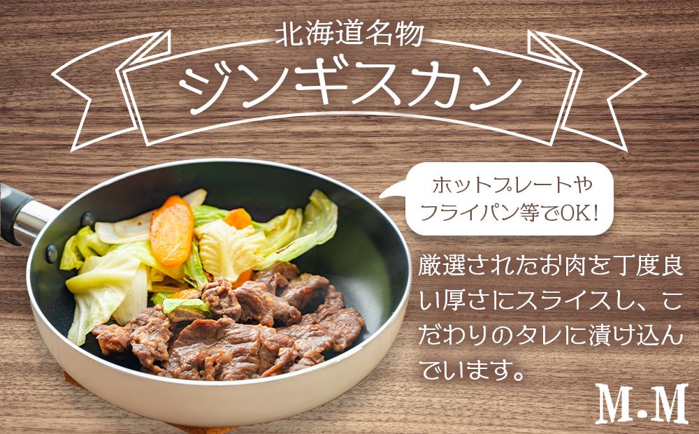 株式会社ミート松田 オリジナルジンギスカンセット_01385