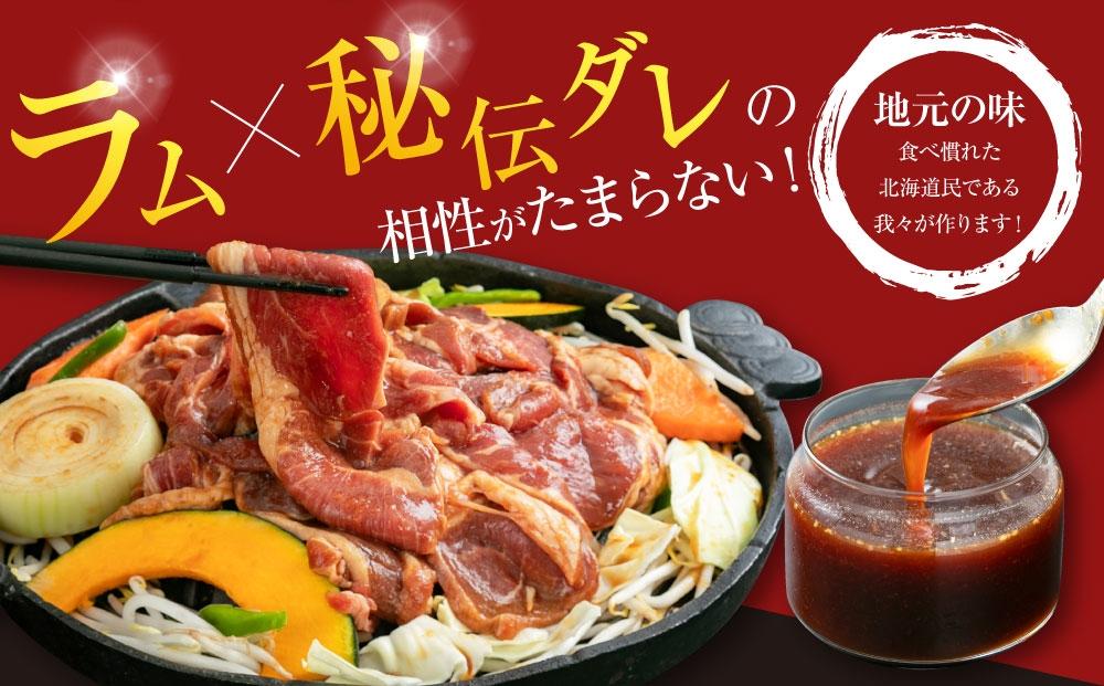 【2026年1月から発送開始】味付け ラムジンギスカン1.4kg（700g×2袋）【 ジンギスカン 羊肉 ラム肉 ラム 焼肉 BBQ バーベキュー 味付き 味付き肉 タレ 厚切り 厚切 アウトドア キャンプ お取り寄せ 冷凍 小分け 保存 旭川市 北海道 ふるさと納税 】_03636