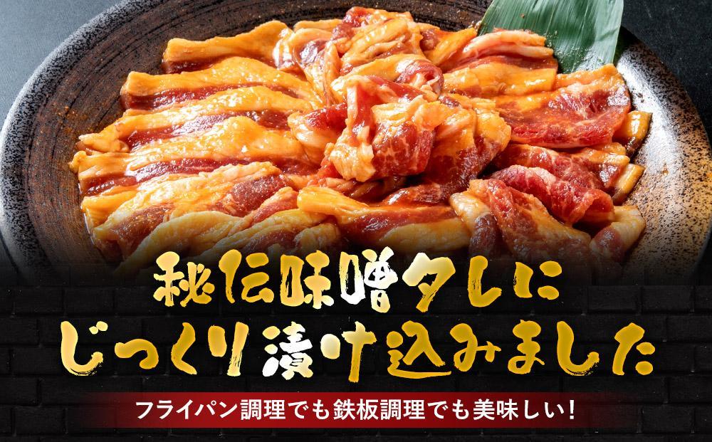 【2026年1月から発送開始】味付味噌牛カルビ600g（タレ込み） 【 牛肉 お肉 焼肉 焼き肉 やきにく タレ 漬け 味付き にく 小分け 個包装 冷凍 セット BBQ アウトドア キャンプ 人気 大容量 大量 北海道 詰め合わせ 詰合せ 簡単調理 焼くだけ カルビ 牛カルビ お取り寄せ 旭川市 北海道 】_04834