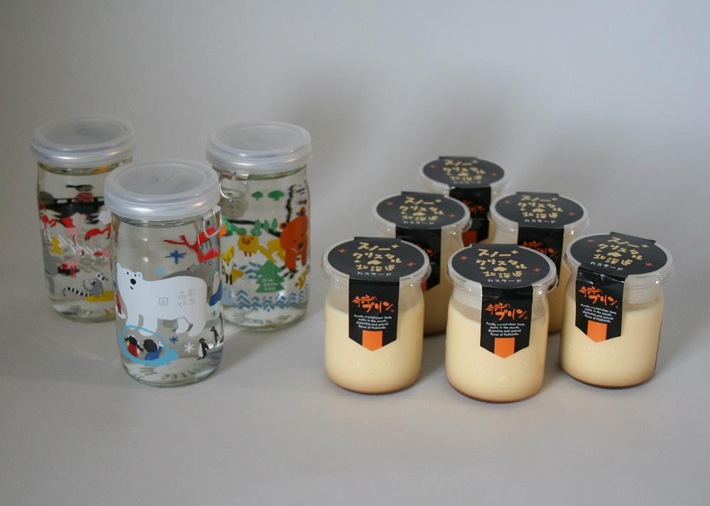 旭山　奇跡のプリン（カスタード）と純米酒　ずZOOっと旭山_01537