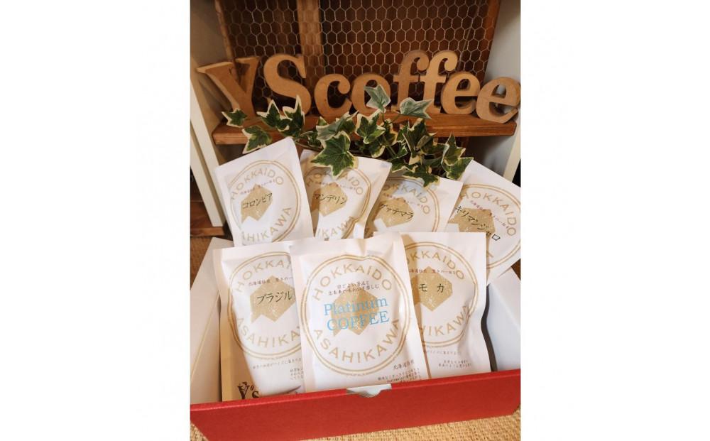 「豆」中煎焙煎コーヒー豆100g豆7袋　旭川市西神楽工場直送_04277