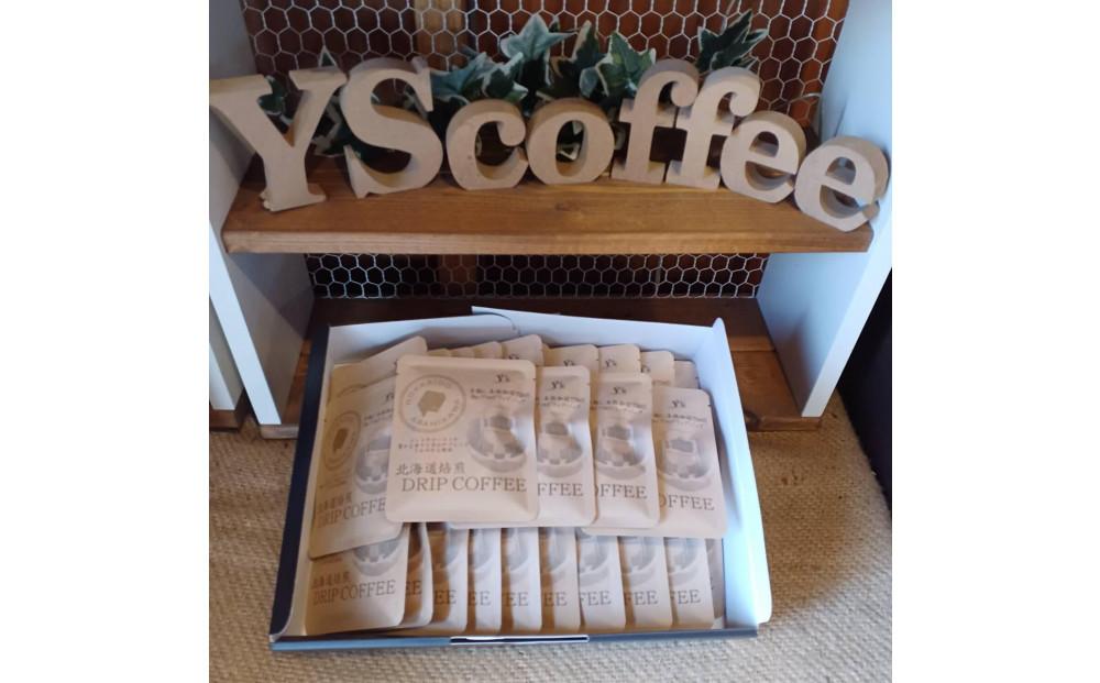 深煎焙煎ドリップパックコーヒー24袋_04282