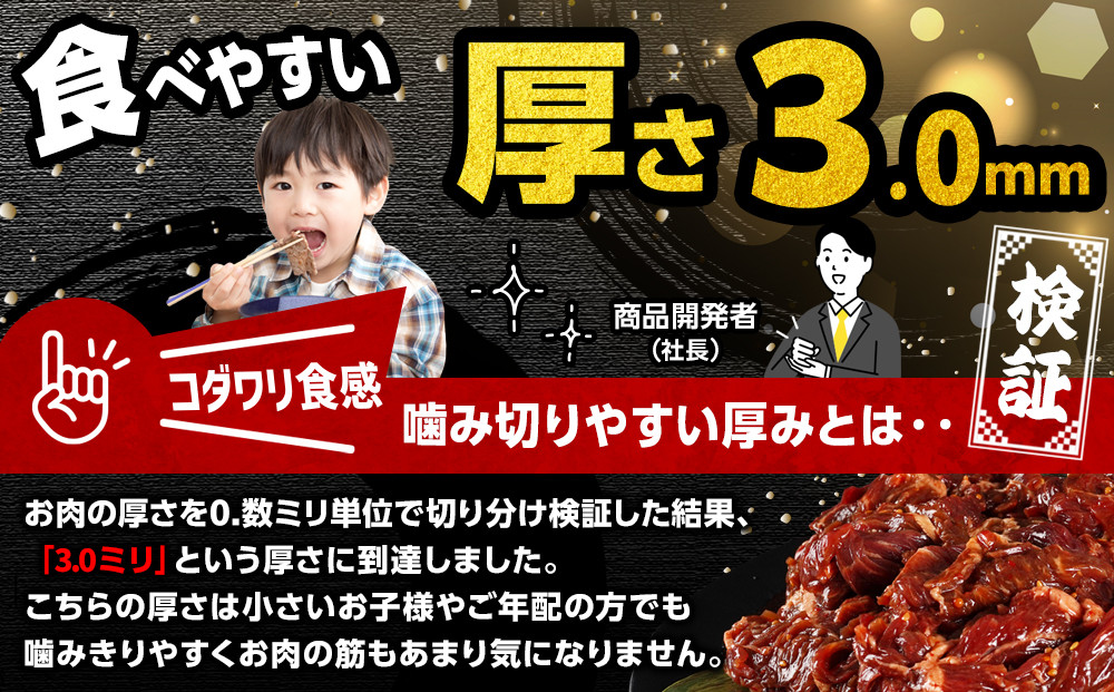 【2026年1月から発送開始】訳あり 秘伝タレ漬け牛ハラミ(サガリ)薄切 500g×1袋（タレ込み） 【 牛肉 お肉 焼肉 焼き肉 やきにく タレ 漬け 付き 味付き にく 小分け 個包装 冷凍 セット アウトドア キャンプ 人気 大容量 大量 北海道 詰め合わせ 詰合せ 簡単調理 焼くだけ ハラミ 牛ハラミ お取り寄せ 旭川市 北海道 】_04836