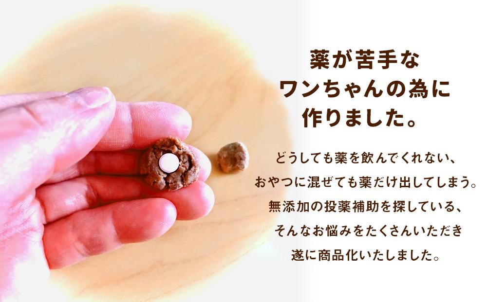 無添加投薬補助・まるでご褒美「くすり玉」1袋（12個入り）×5袋