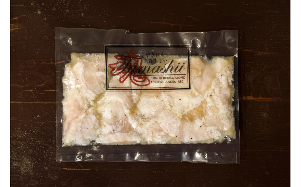 焼肉　魂　塩ホルモン100g×5_04954