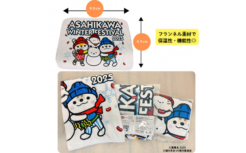 ＼旭川市公式キャラグッズ４点詰め合わせ！／ブランケット＆ポストカード＆２種のコラボピンバッジ_05069