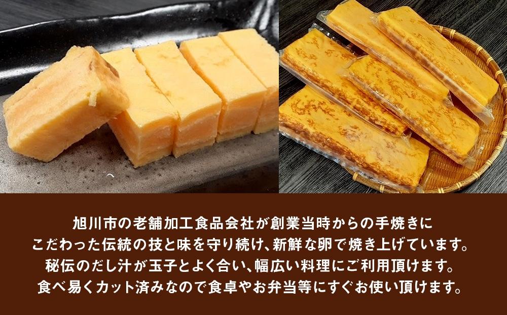 旭川玉一　玉子焼き（カット入り厚焼き玉子）業務用　お徳用5本セット_03378