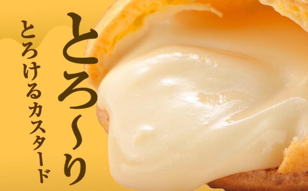 “復刻版“　梅屋　創業しゅーくりぃむ【創業シュー】28個入り 【 シュークリーム 菓子 お菓子 おかし スイーツ デザート 洋菓子 旭川 北海道 人気 お楽しみ セット 食品 】_04269