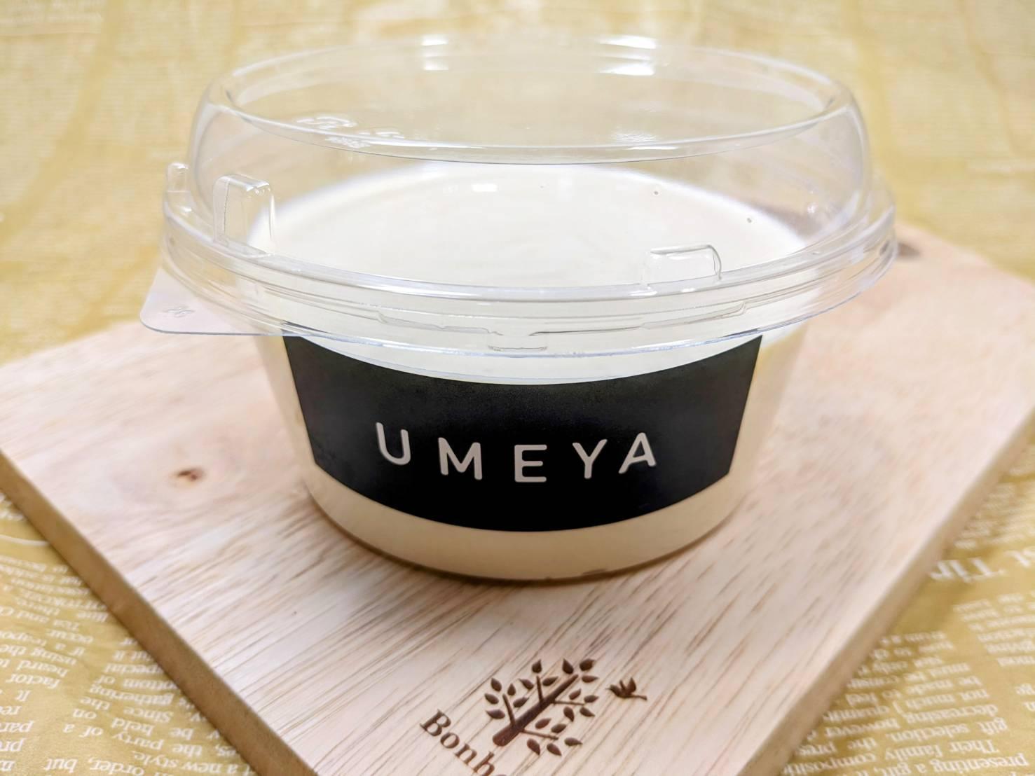 【定期便】北海道旭川市名物菓子の中身　カスタードクリーム 300g×4パック （3回隔月発送）【 シ ュークリーム 菓子 お菓子 おかし スイーツ デザート 洋菓子 旭川 北海道 人気 お楽しみ セット 食品 】_04855