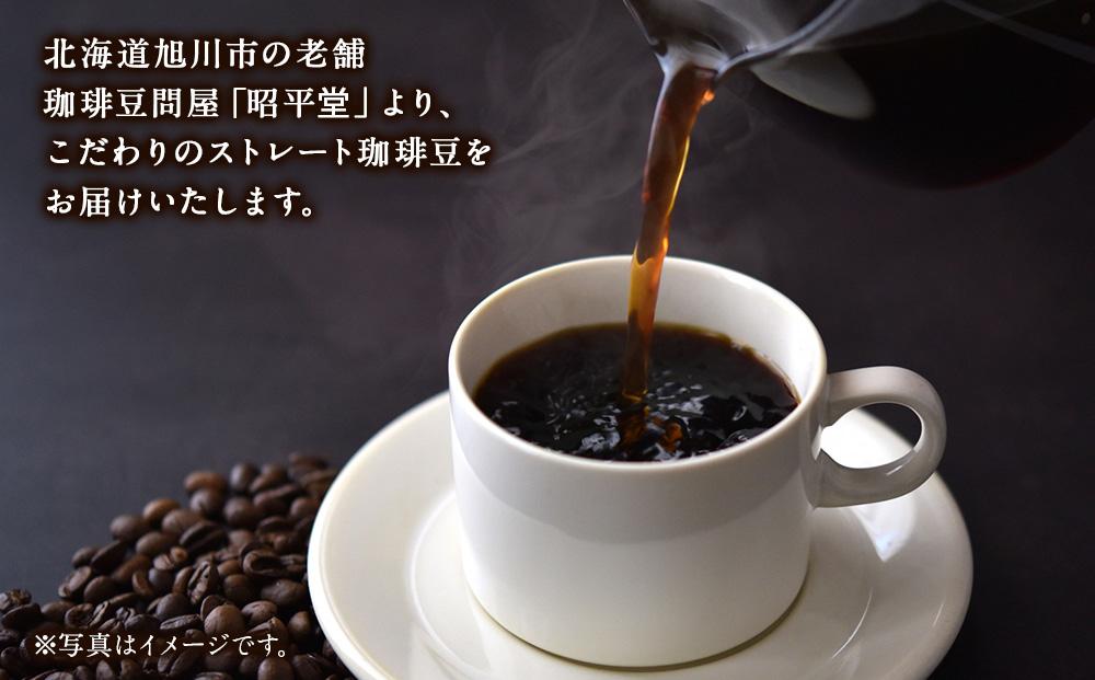 昭平堂  【厳選のストレート】100g×3種類　“豆”_03403