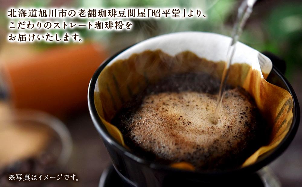 昭平堂  【厳選のストレート】100g×3種類　“粉”_03404