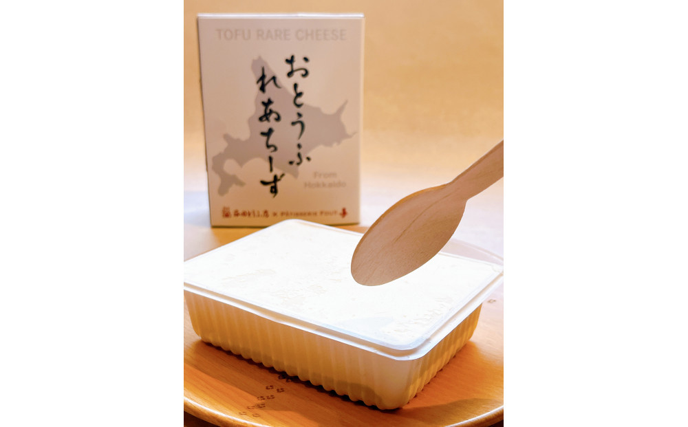 おとうふれあちーず2個セット_05202