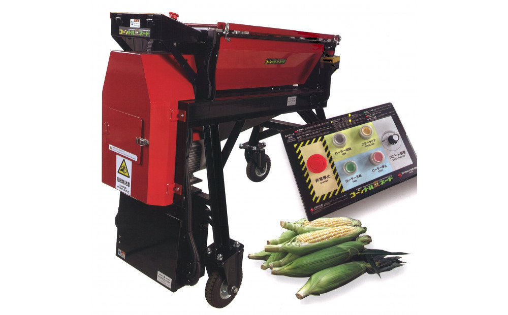 コーントル皮ネード（トウモロコシの皮むき機）CTN-2_05205