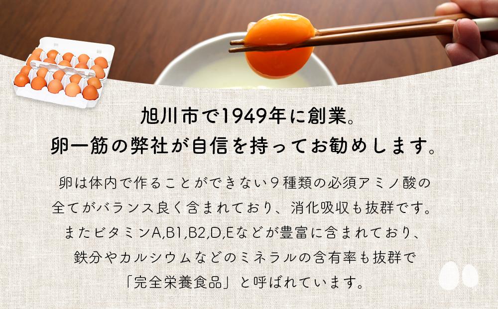 【定期便3回】あさひかわ米3種と卵の食べ比べ