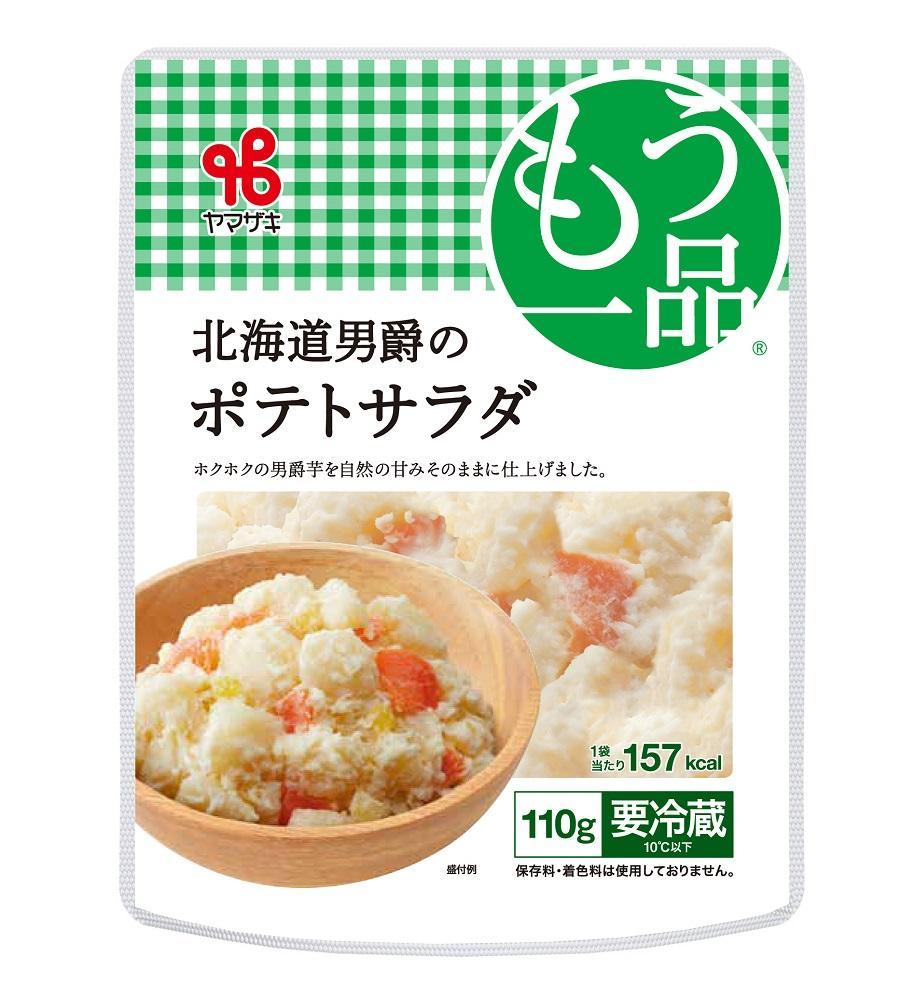 食卓にもう一品　ヤマザキ お惣菜（７種２１パック）セット_01774