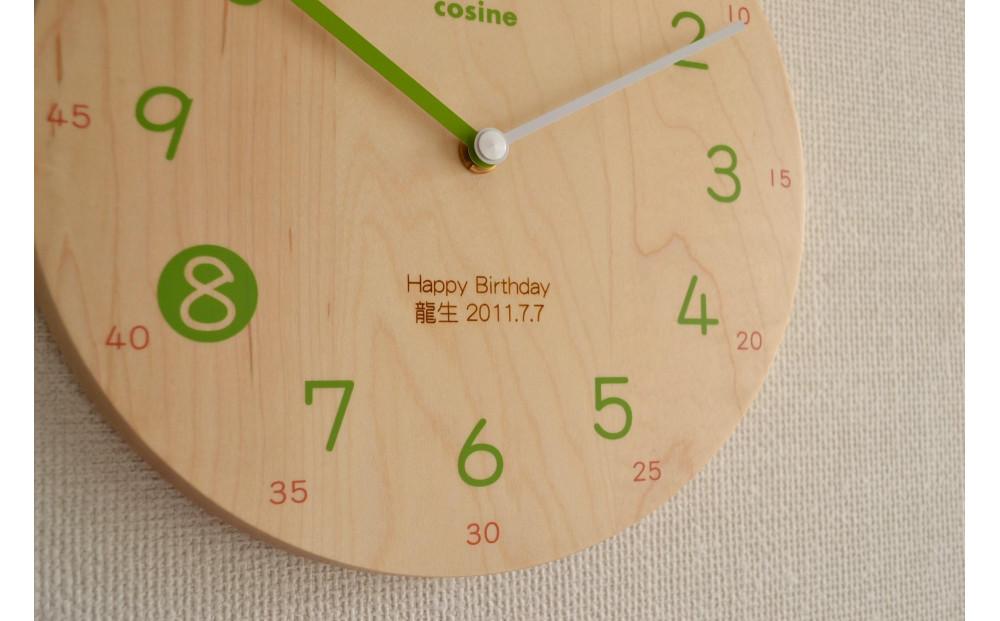 旭川家具　コサイン　子ども時計 名入れ加工あり_03968