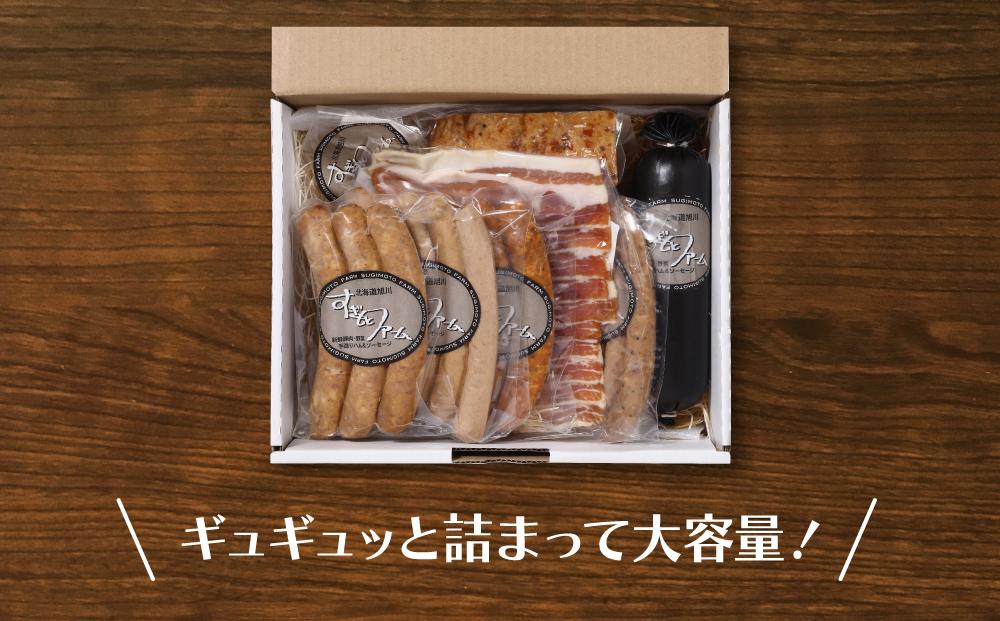 すぎもとファームハム・ソーセージ『1kg超え』！_00032