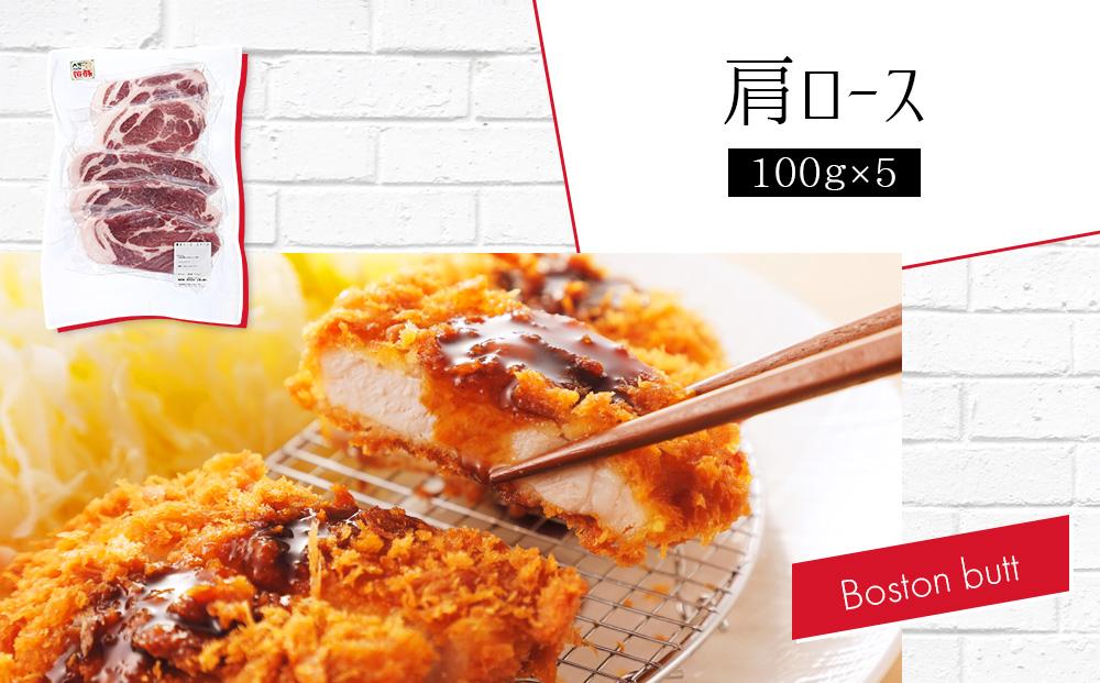 3.3kg！大雪さんろく笹豚肉5種セット【 豚肉 お肉 笹豚 個包装 冷凍 国産 北海道 ギフト お取り寄せ グルメ 人気 お楽しみ 旭川市 北海道 】_00036