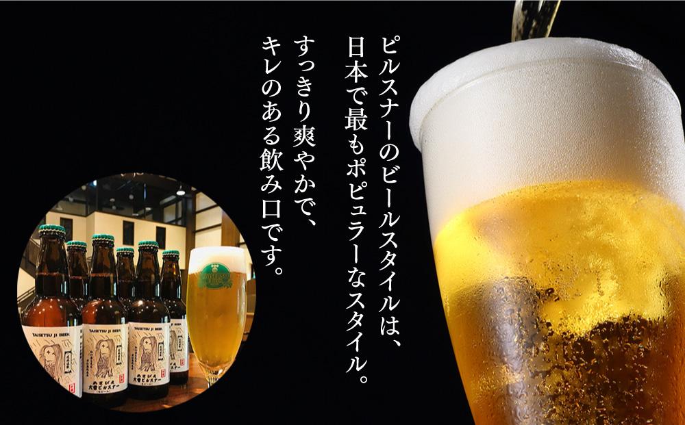 ◆SNSで話題◆あまびえ大雪ピルスナー　330ml×6本セット_00564