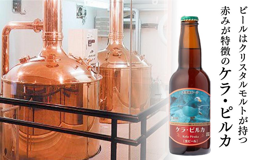 ＢＥＥＲ　大雪地ビールプリン（ケラ・ピルカ入り・大人のプリン）_00848