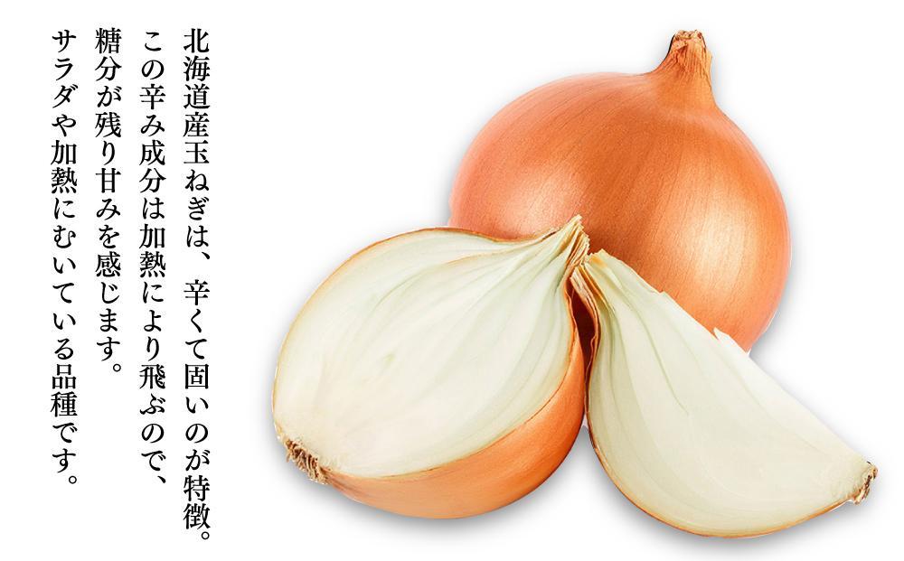 【26年先行予約】“ホクホク”男爵いも4kg・“甘みたっぷり”玉ねぎ4kg★8kgセット★(2026年9月下旬から発送予定) 【 じゃがいも 芋 玉葱 野菜 産地直送 旬 お取り寄せ 詰め合わせ 旭川市 北海道 】 _04758