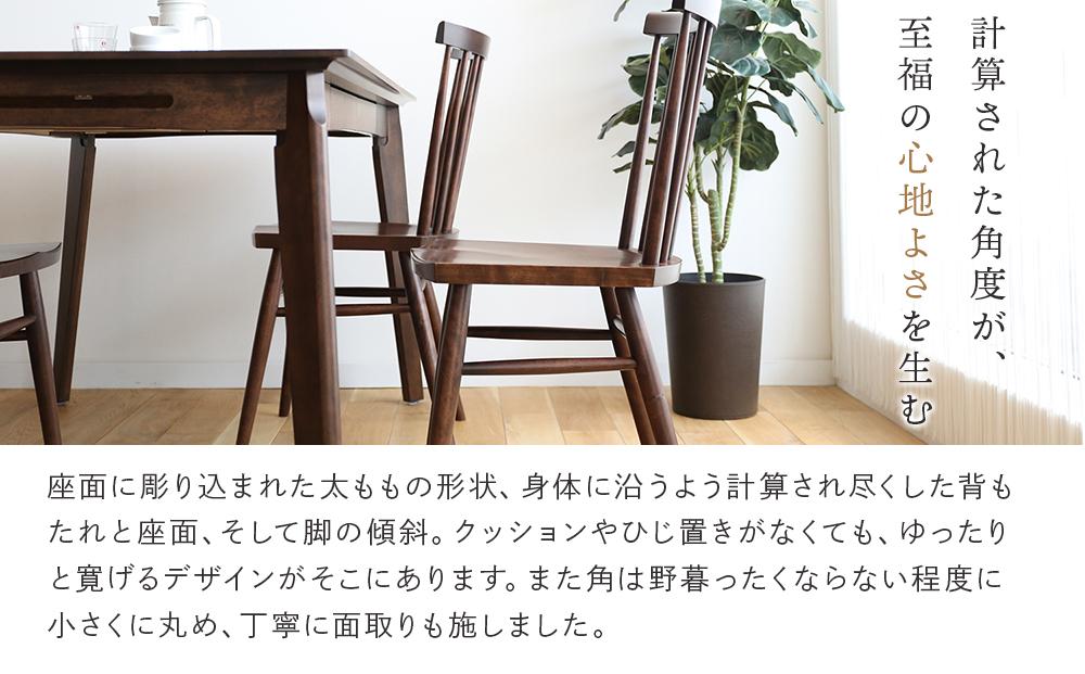 旭川家具 クリエイトファニチャー W&B(ダブルアンドビー) ウィンザーチェア 【 国産 無垢 インテリア 木製 モダン チェア 椅子 チェアー ダイニングチェア ウィンザーチェア 北海道 】 _00790