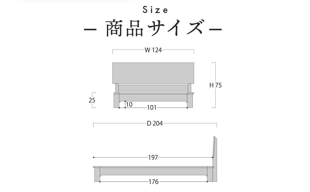 旭川家具 山室家具製作所 LINEA(リネア) No.107 セミダブルベッド ナラ 【 国産 無垢 インテリア 木製 ナチュラル すのこ セミダブル ベッドフレーム 寝室 北海道 】 _00933