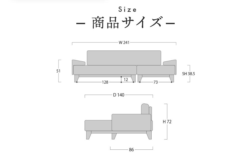 旭川家具 MUKU工房オリジナル reffine(ラフィーネ) ウォールナット カウチソファ_01650: 旭川市ANAのふるさと納税