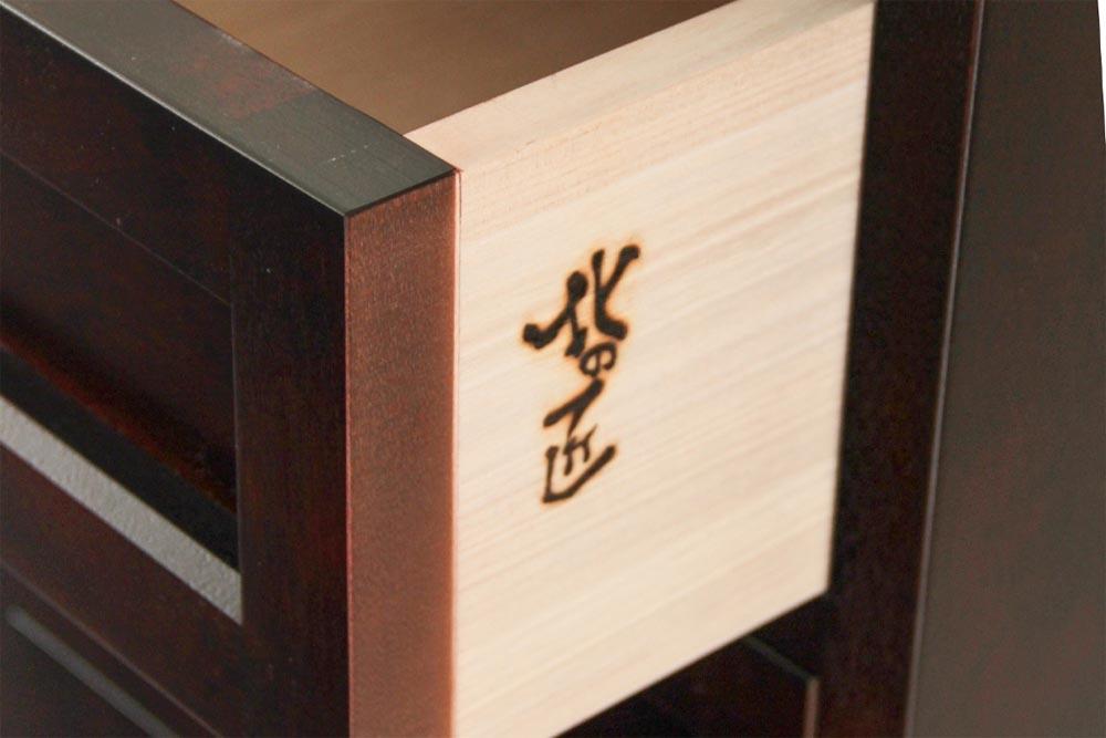 旭川家具 山室家具製作所 民芸家具 北の匠 No.3 サイドボード カバ 【 国産 無垢 インテリア 木製 収納 民芸 キャビネット サイドボード ダイニングボード 食器棚 キッチンボード リビング ダイニング キッチン北海道 】 _03409