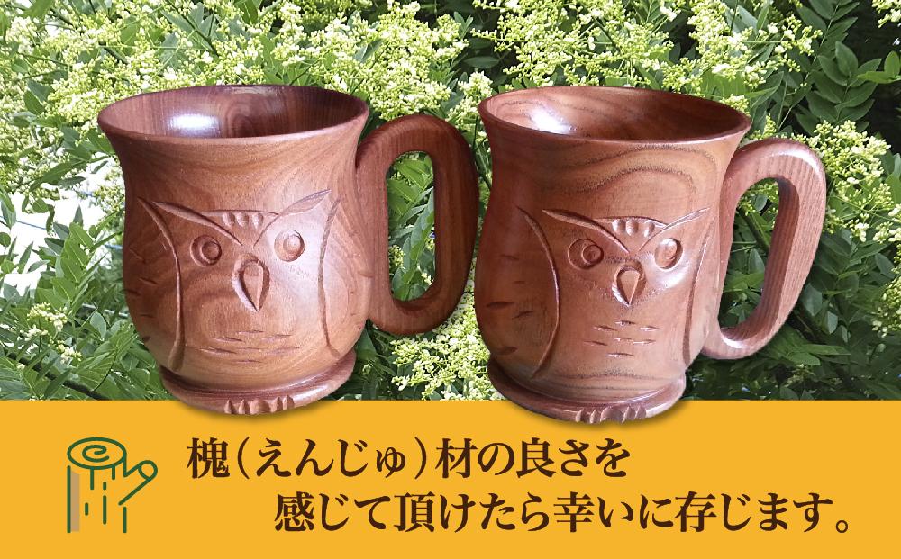 旭川産の木の食器　ふくろうが彫られた　ペアミルクカップ_00169