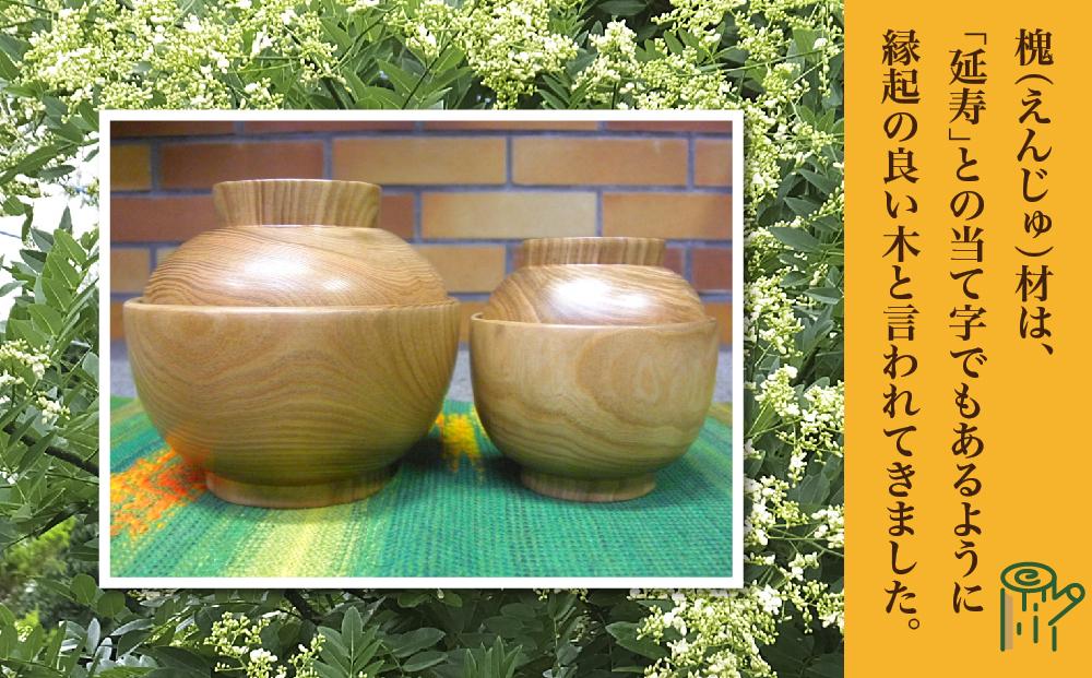 【ギフト用】旭川産の槐（えんじゅ）お椀蓋付ペア・どんぶり蓋付ペアのセット_00487